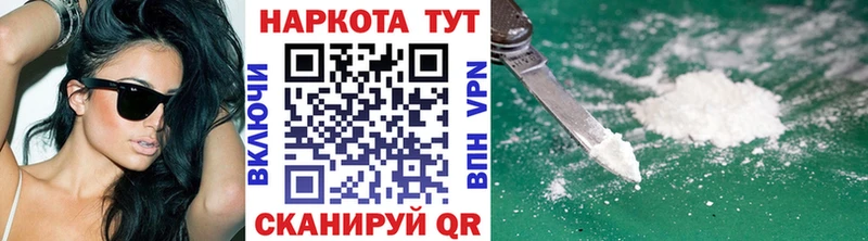 Купить наркотики Кингисепп Кокаин ГАШИШ KRAKEN ONION Марихуана СОЛЬ