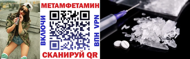 Amphetamine 97%  блэк спрут ссылки  Кингисепп 