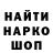 Кодеин напиток Lean (лин) Sergey Kultygin