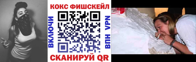 это как зайти  Кингисепп  COCAIN VHQ 