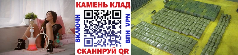 ГАШ Cannabis  Кингисепп 