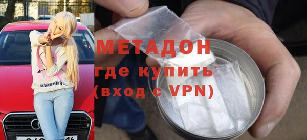 мефедрон VHQ Абдулино