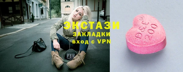 мефедрон VHQ Абдулино