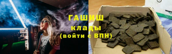 мефедрон VHQ Абдулино