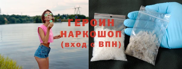 мефедрон VHQ Абдулино