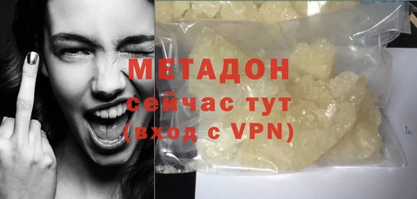 мефедрон VHQ Абдулино