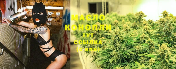 мефедрон VHQ Абдулино