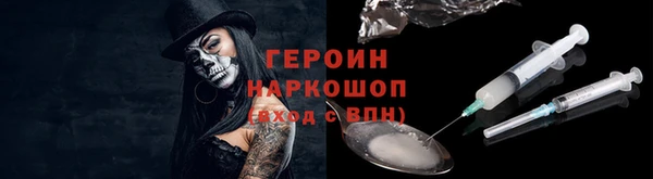 мефедрон VHQ Абдулино