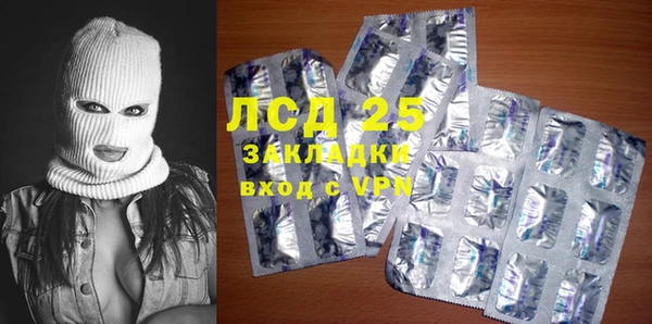 каннабис Абинск