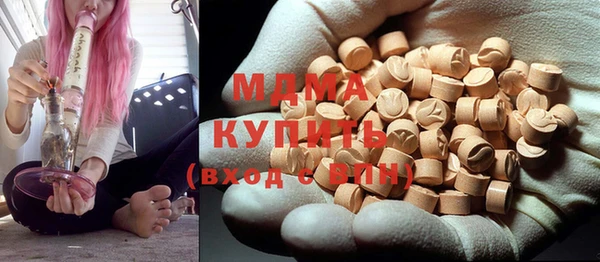 мефедрон VHQ Абдулино