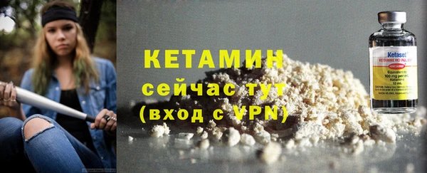 мефедрон VHQ Абдулино