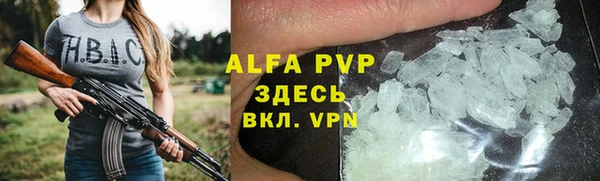 мефедрон VHQ Абдулино