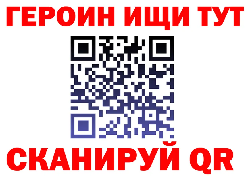 МЕФ мука ТОР мориарти гидра Кингисепп