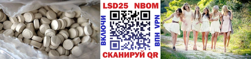 LSD-25 экстази кислота  это официальный сайт  Кингисепп 