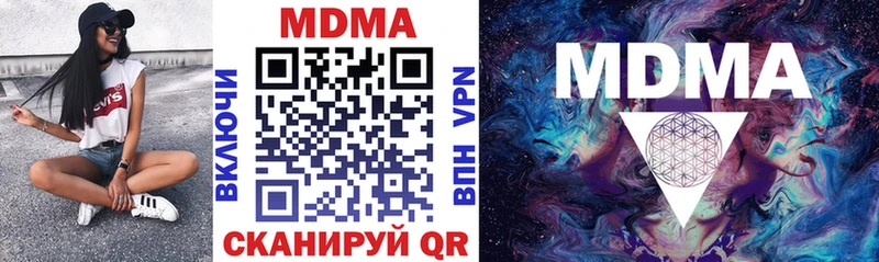 закладка  Кингисепп  MDMA Molly 