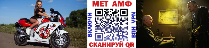 Метамфетамин винт  наркошоп  Кингисепп 