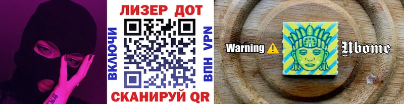 Марки 25I-NBOMe 1,8мг  Кингисепп 