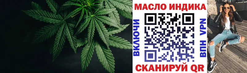 что такое наркотик Кингисепп Дистиллят ТГК концентрат